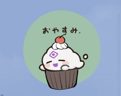 かわいい