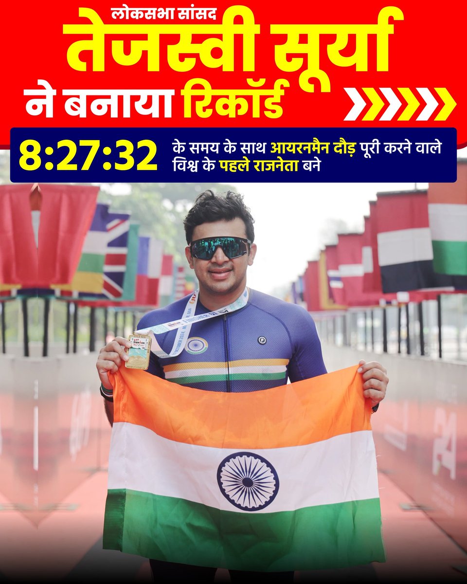easterise12's tweet photo. Tejasvi Surya's  8:27:32 Ironman finish inspires millions—a testament to hard work paying off. He’s a role model for the youth! #IronManTejasviSury https://t.co/69deEHuxS5