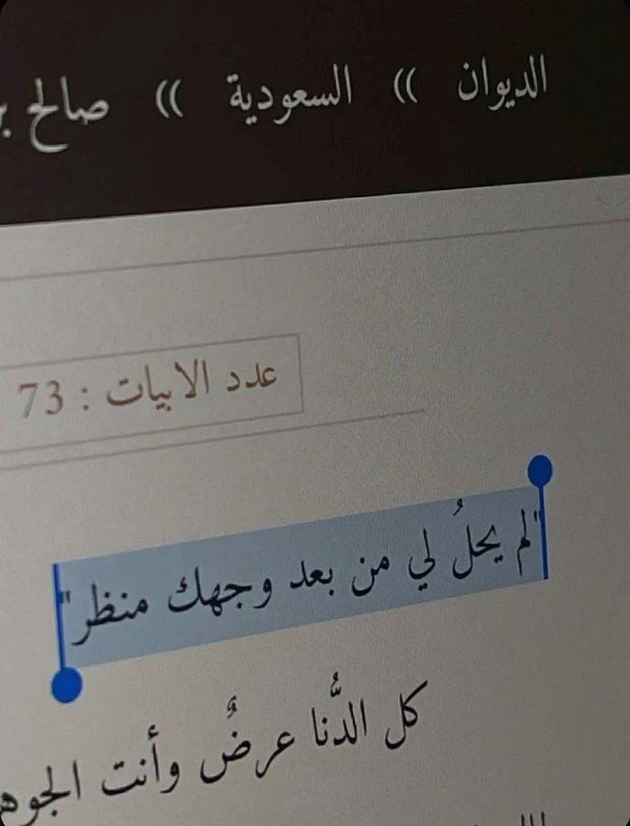 adabeiat's tweet photo. https://t.co/jEM8DtaYRZ