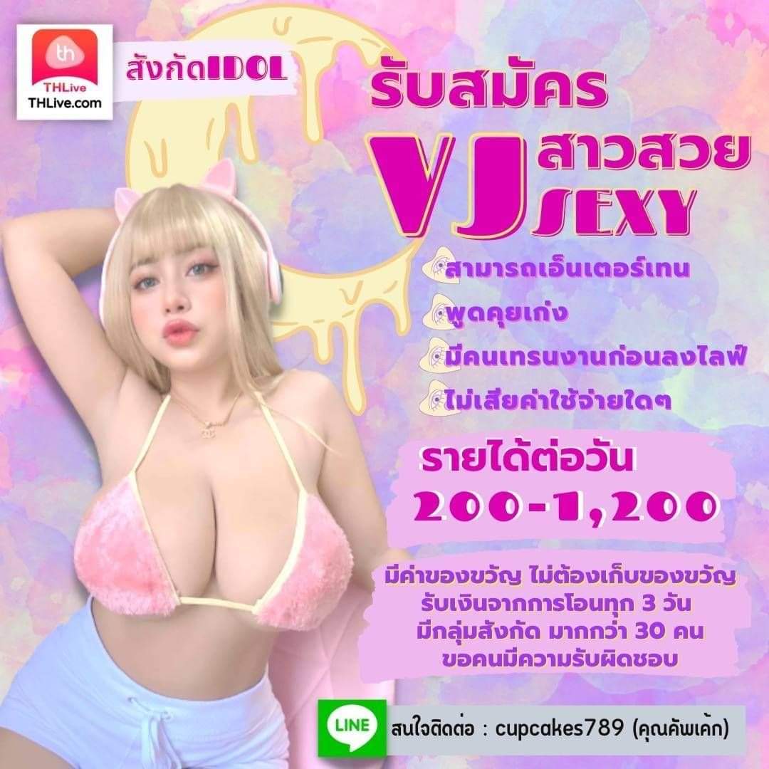 VJ IDOL💋2324 tweet media