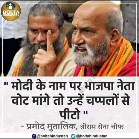 Praakasss's tweet image. ये भी कभी बहुत कट्टर हिंदू बनता था
 एक दिन इसकी आंखे खुल गई