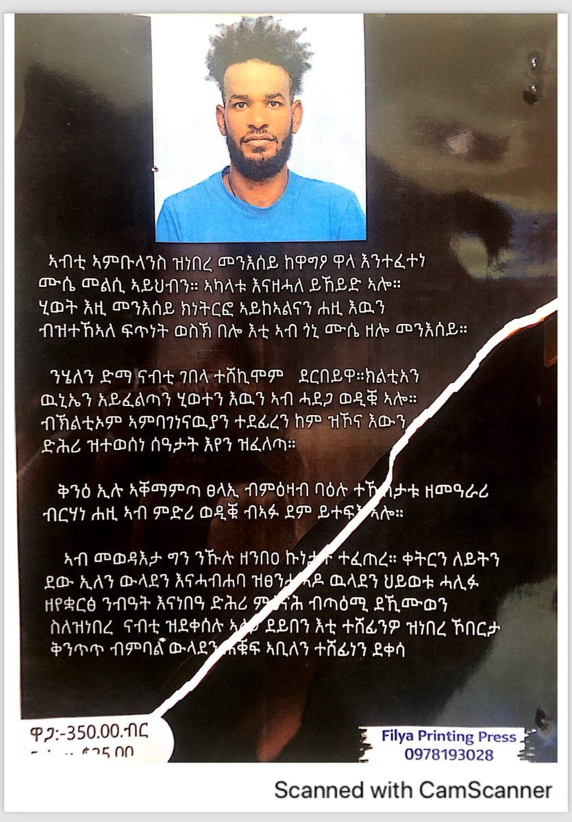 ሳላኹምTDF tweet media