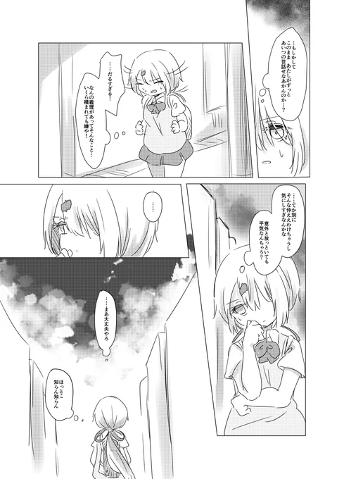 (4/7) 