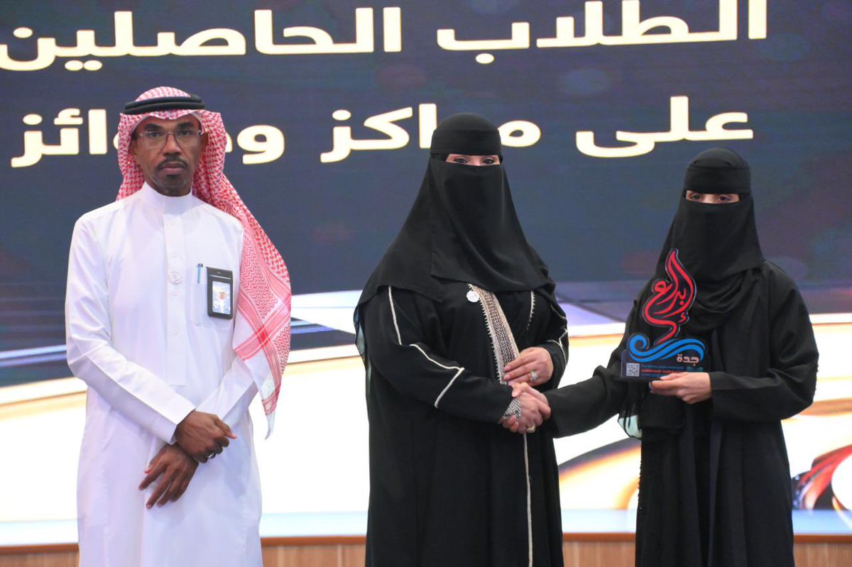 إدارة تعليم جدة tweet media