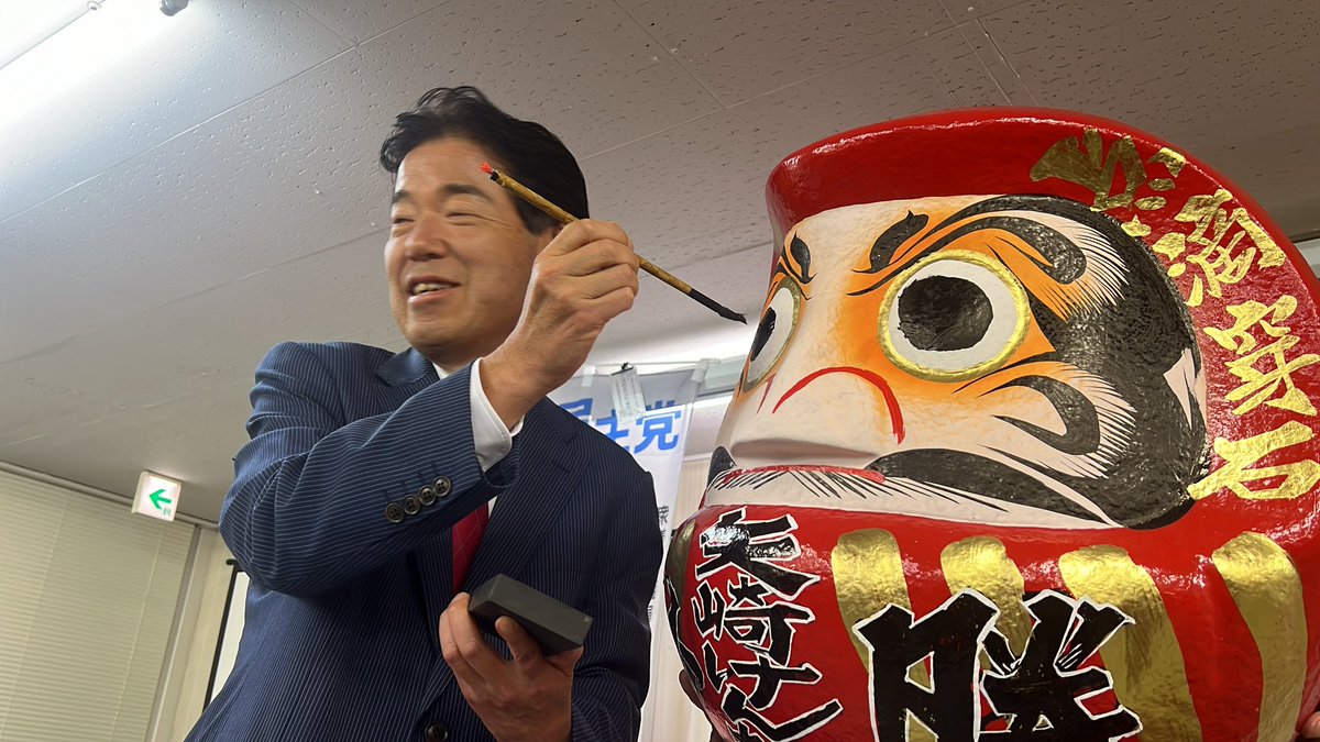 矢崎けんたろう/前衆議院議員/中道改革連合/千葉５区(市川市 浦安市) tweet media