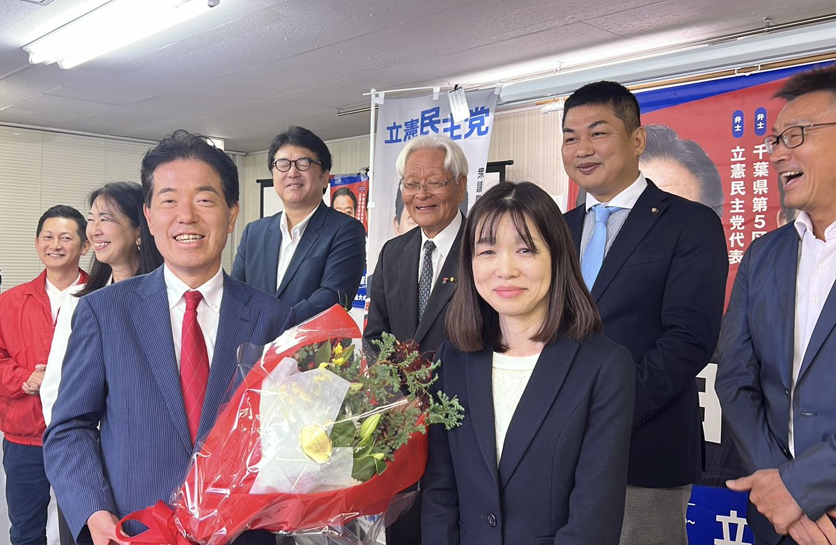矢崎けんたろう/前衆議院議員/中道改革連合/千葉５区(市川市 浦安市) tweet media