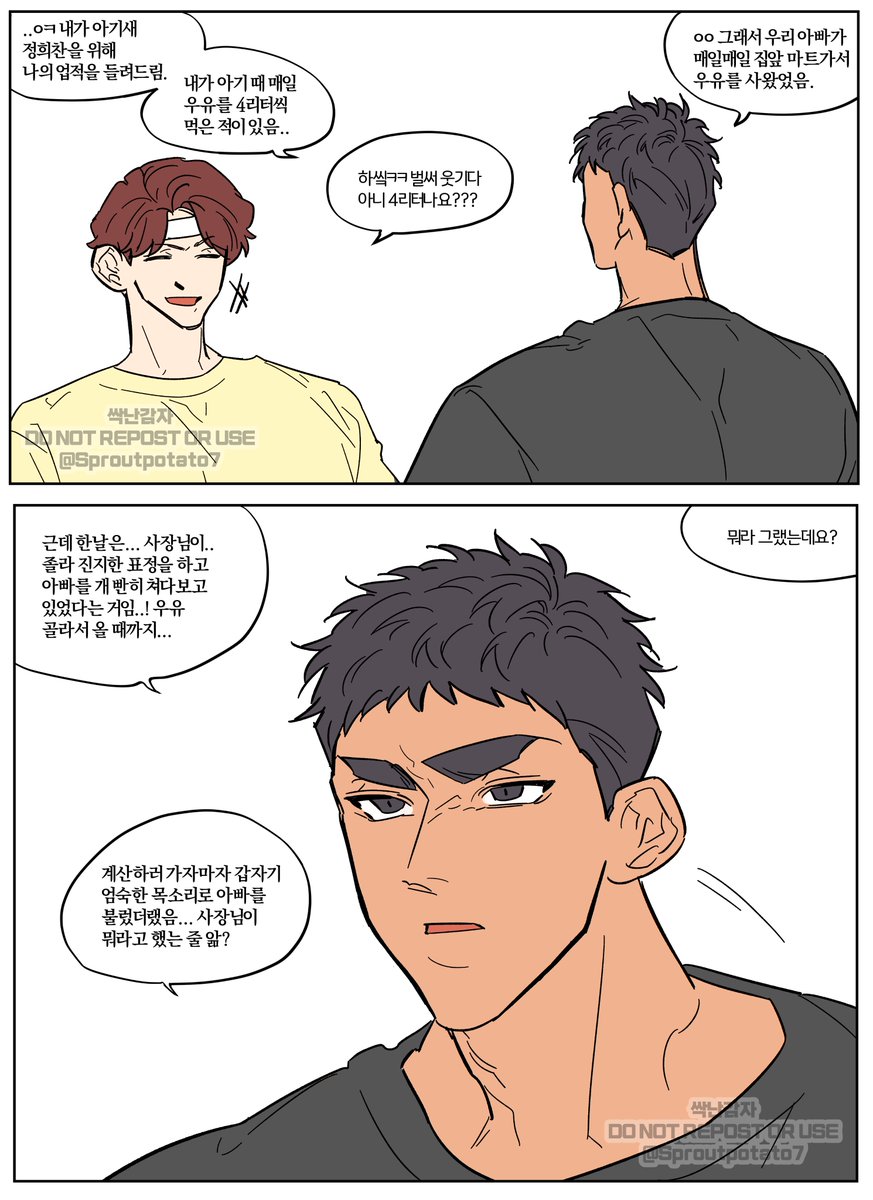 Sproutpotato7's tweet photo. 소식좌 꿈나무
대식좌 꿈나무 https://t.co/V33AxAY7W5
