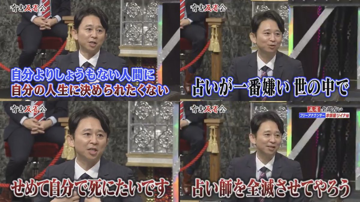 公の場での発言・インタビュー報道記録