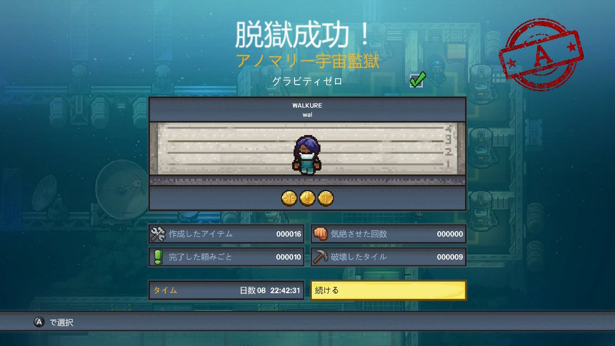wal_uzranz's tweet photo. まとめて成功証明ᕙ( 'ω' )ᕗ
これにてエスケーピスト2通常版全ステージ(ソロ)クリア!
昔やった時はどうすりゃいいんだ…と思ってたようなところでもなんとか出来るものですね☆
さてあとはDLCが一つ…だけど軽いステージで少し遊びたい探索したいw
#Escapists2 #NintendoSwitch #投稿すっかい https://t.co/enfZRCyOFX