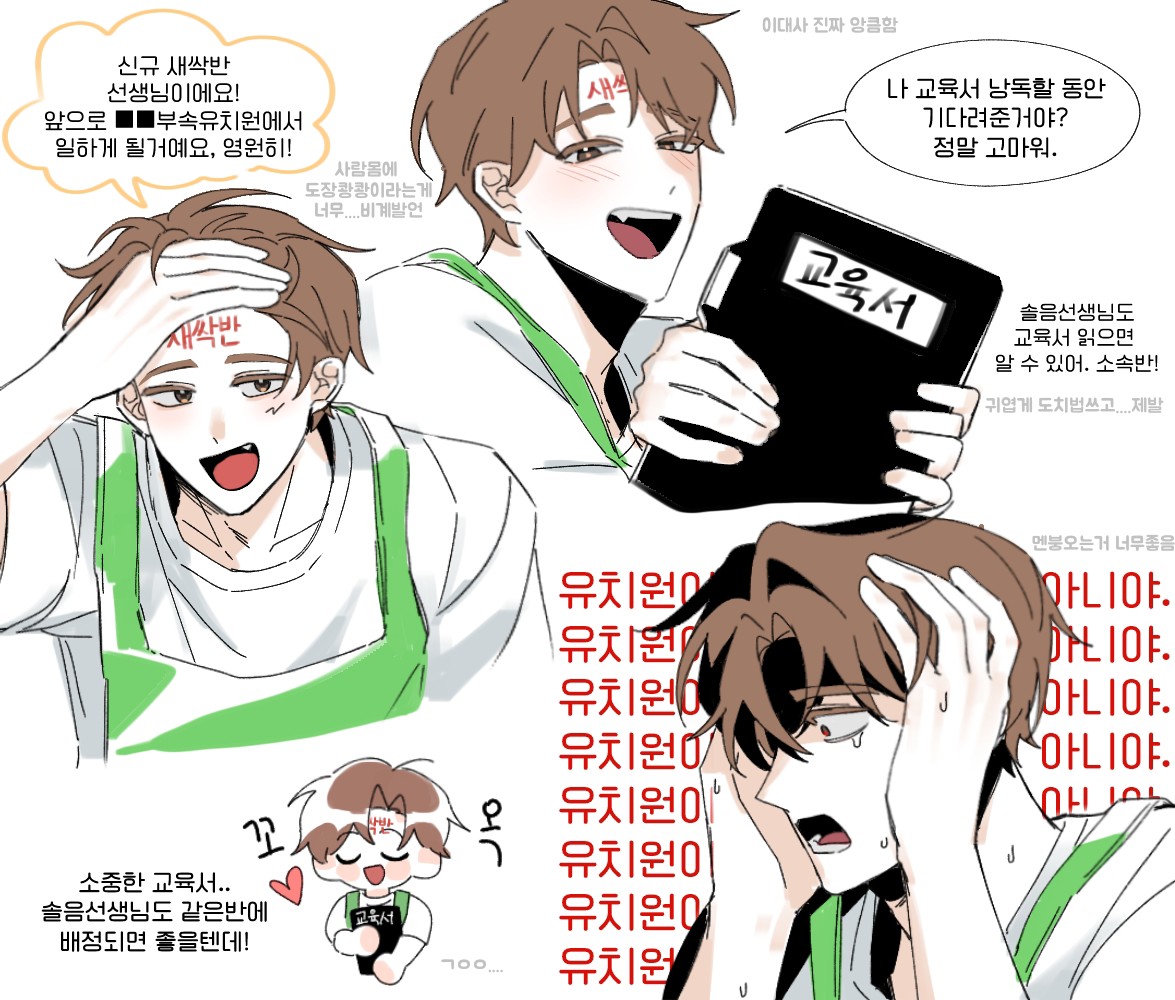 🍊낑깡🍊 tweet media