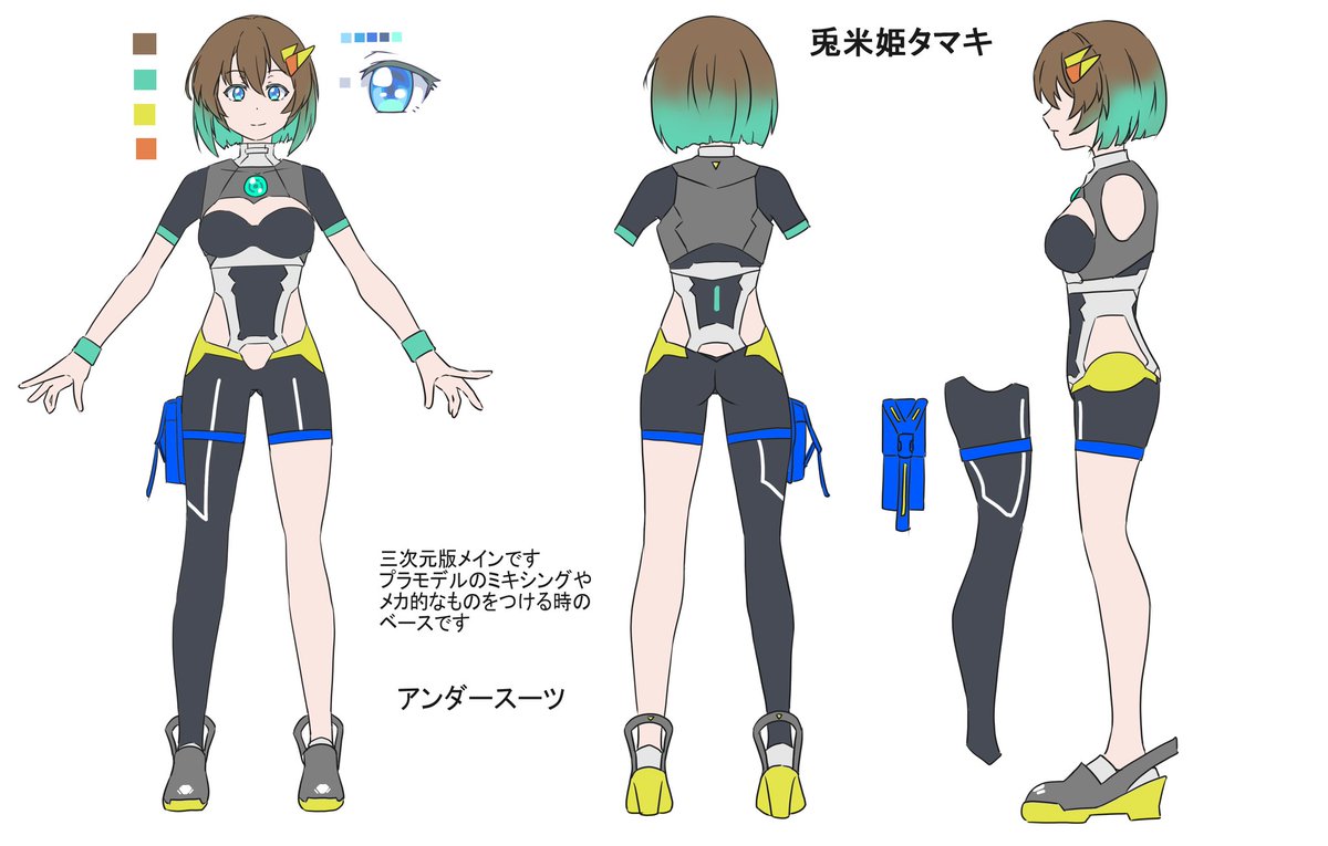 「うちの子、兎米姫タマキさん完全リニューアルになります!三次元(プラモ)と二次元(」|OGA-SAN🔭🎸🎨観測結束絵描き垢のイラスト