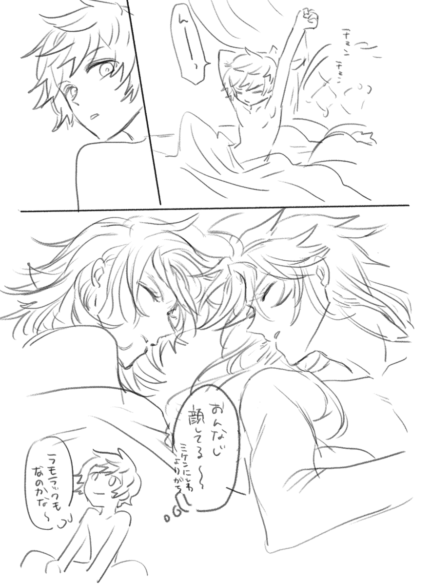 グランウェ兄弟 