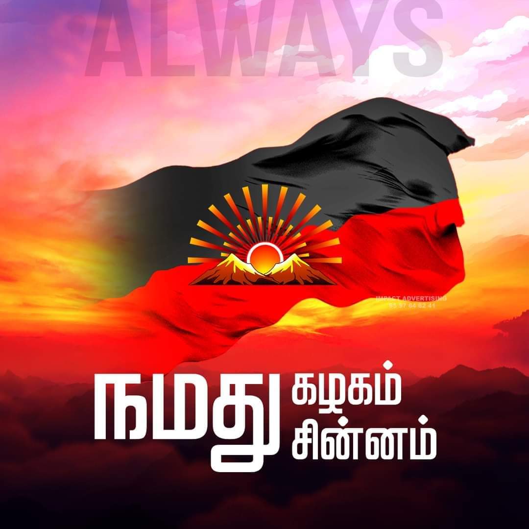 Dhanabalanbala9's tweet photo. திமுகவை அழித்தொழிக்க எந்த கொம்பனாலும் முடியாது...
🔥🔥🔥🔥
#alwaysdmk
#MKStalin
#DyCMUdhay
#TRBRajaa
#DMKITWING https://t.co/XMQhHruIUN