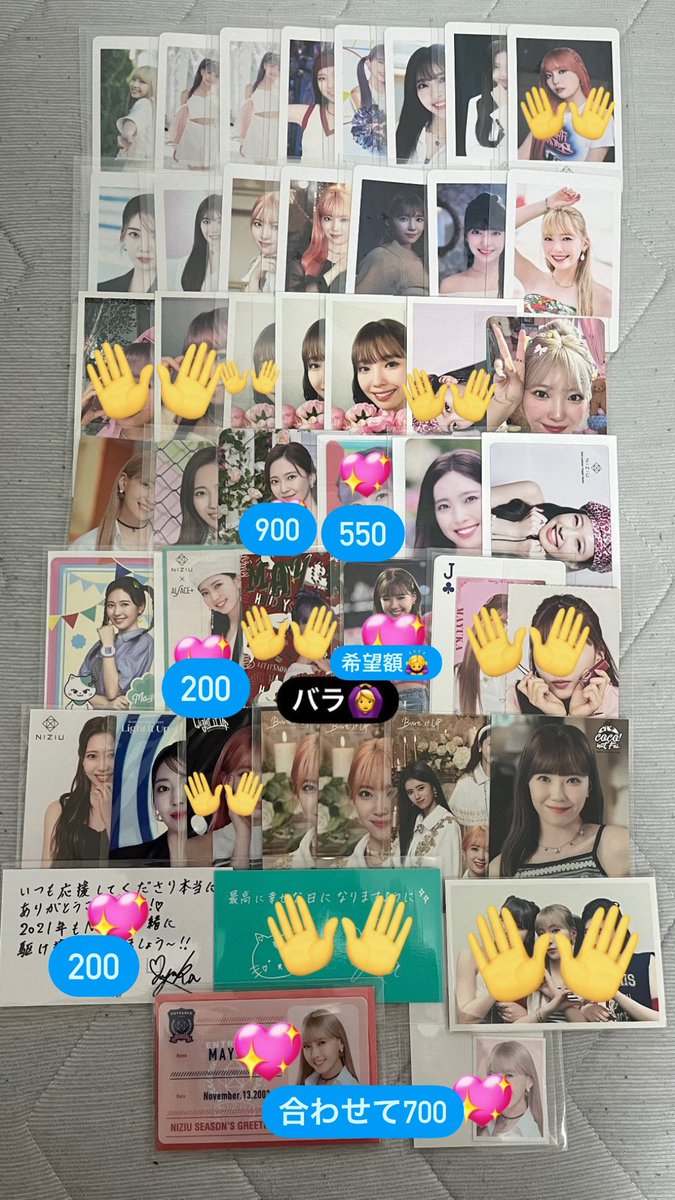 niziu__rin's tweet photo. @NiziU_mao2001 ありがとうございます。
こちらで一度検討お願いします🙇‍♀️
kconは出回りが無いもので出し惜しみなので、希望額提示頂けると有り難いです。
検討よろしくお願いします！ https://t.co/p3PeA0oVHE