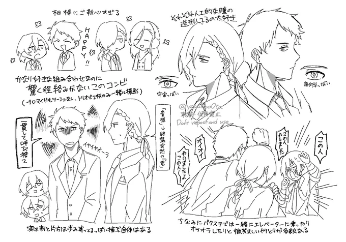 何回も言ってるやつ 
