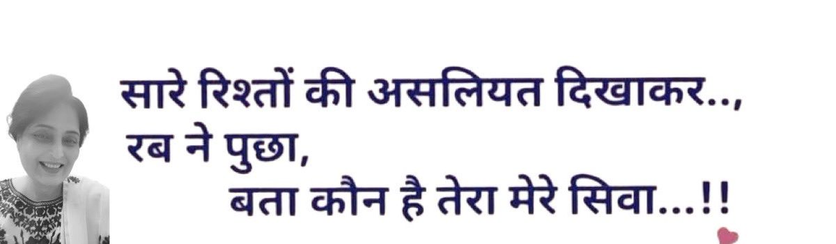 seemadwivedi5's tweet image. #memesdaily #elonmusk #twitterposts #india #followforfollowback #art #hiphop #rap #pinterest #whatsapp #google #likeforlikes #reels #dankmemes #f #news #marketing #photography #snapchat #fashion #instadaily #insta #lol #life #share #usa #k #comedy #a #socialmediamarketing