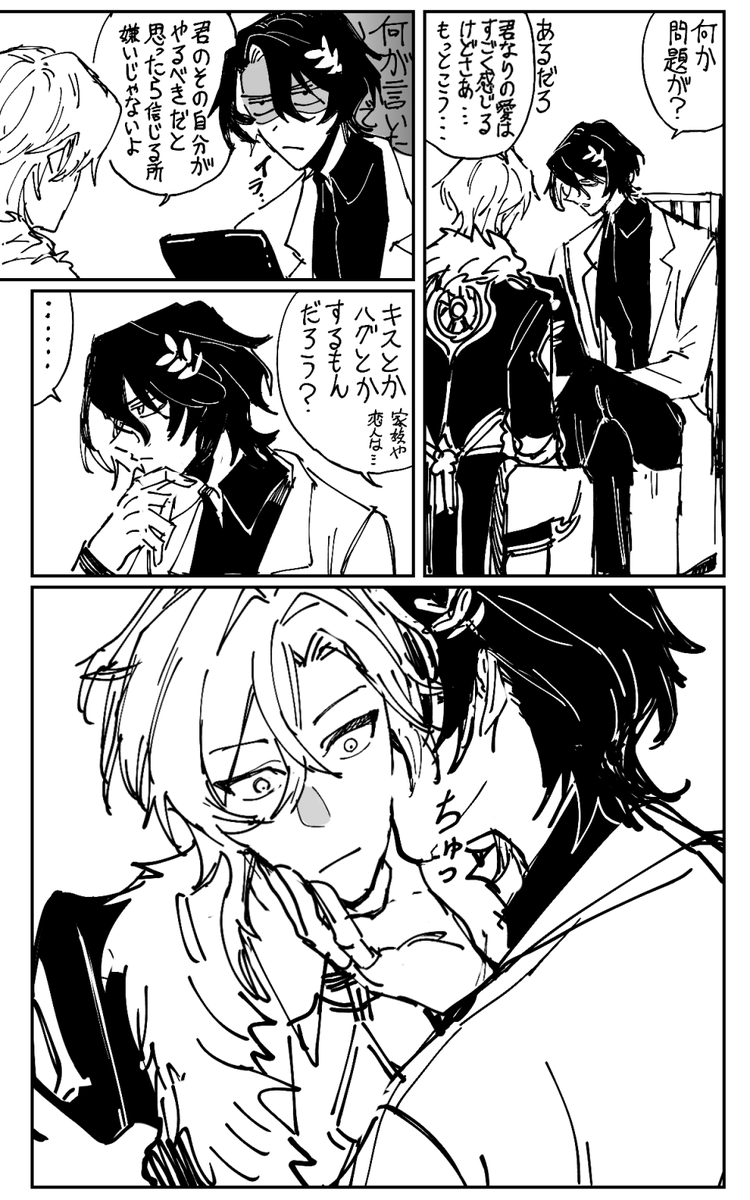 レイチュリ ブルスカのやつ 