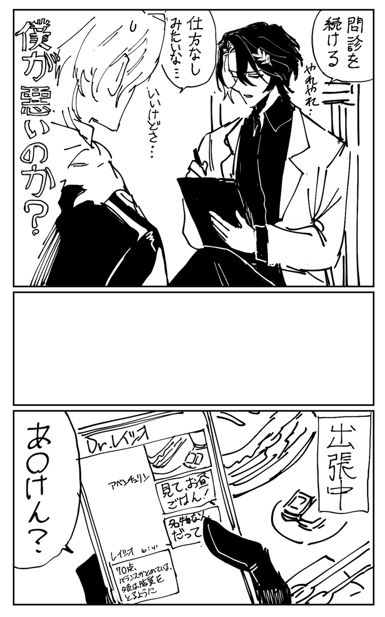 レイチュリ ブルスカのやつ 