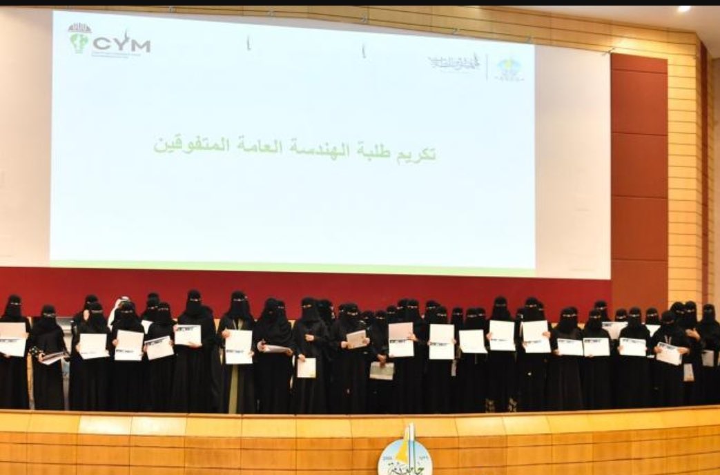 أغيظوا.. أعداء الدين والوطن ومن يحاولون تشويه سمعة بنات #السعوديه بهذه المناظر الجميلة.
👇
"جميعهن، سعوديات"
مهندسات، ومتميزات،
متفوقات، ومحجبات،
حفيدات عائشة، وحفصة، وفاطمة، وخديجة.💞
#بس_حبيت_اقول