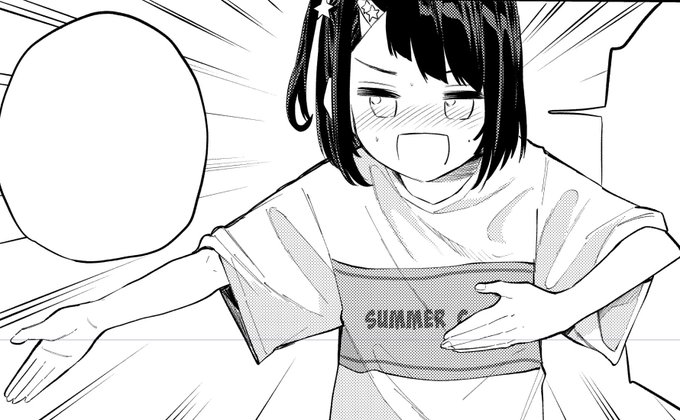 今月号1番お気に入りのコマです。
最新話よろしくお願いします。 