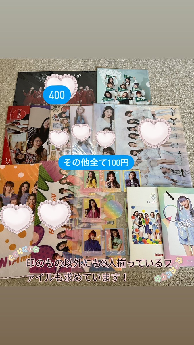 niziu__rin's tweet photo. @nano_michu_ ありがとうございます！
雑誌、クリアファイルは全て9人写っているものになります。検討よろしくお願いします🤲

雑誌に関しては、画像の通りでこちらのみの取引ですと難しいです💦
雑誌複数or雑誌＋他グッズ　でお願いします🙇‍♀️ https://t.co/UNLjpIBkVN