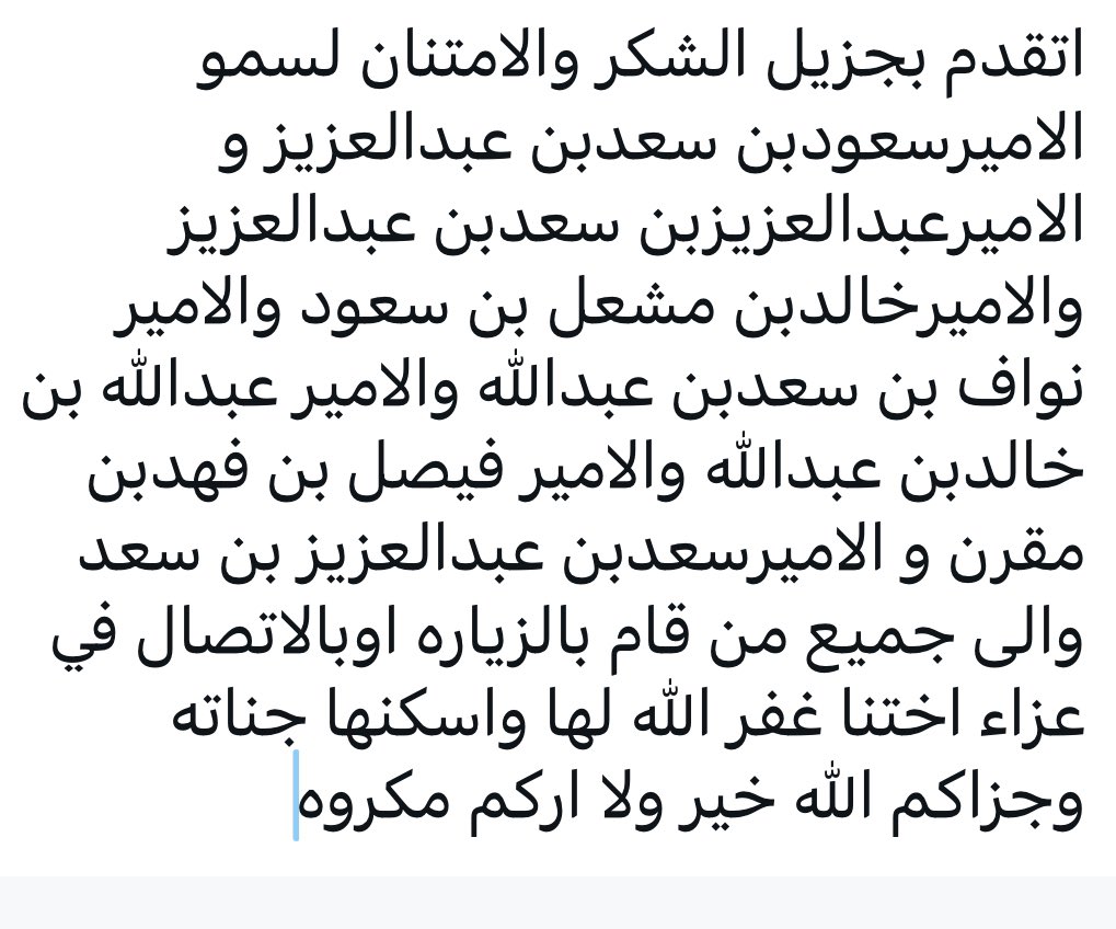 عبدالمجيدالحمودي tweet media