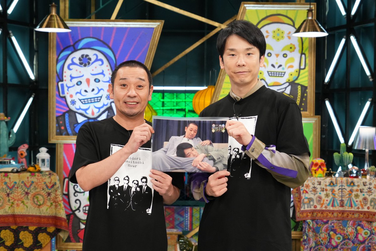 千鳥かまいたちゴールデンアワー【公式】 tweet media