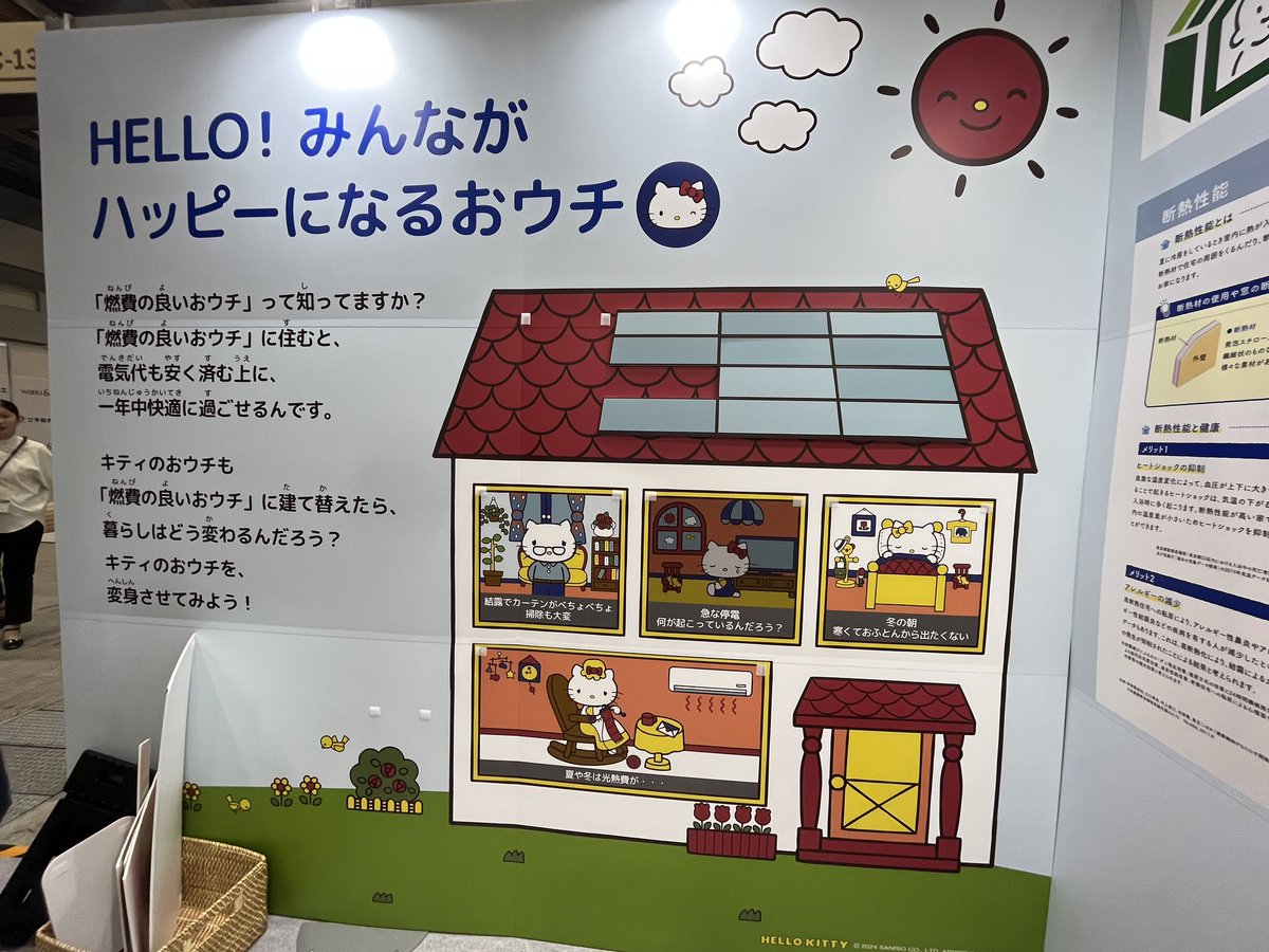 Londonpride tweet media