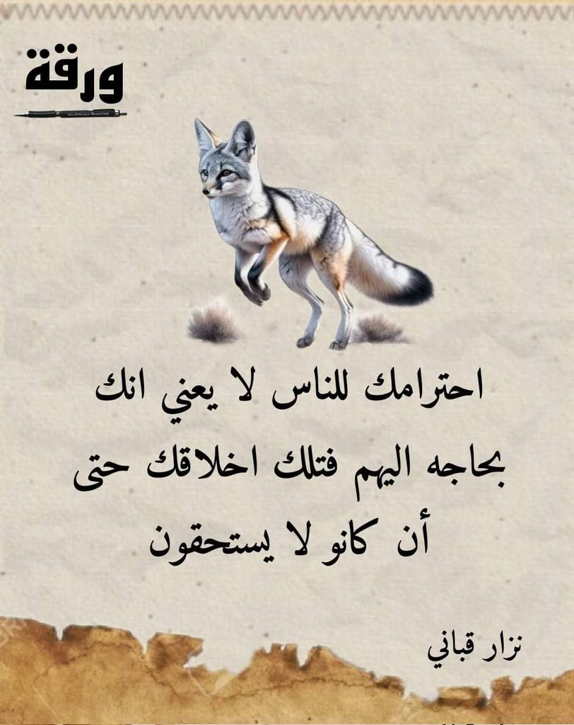 الحمدالله عدنا بعد وقت طويل

مساء الخير