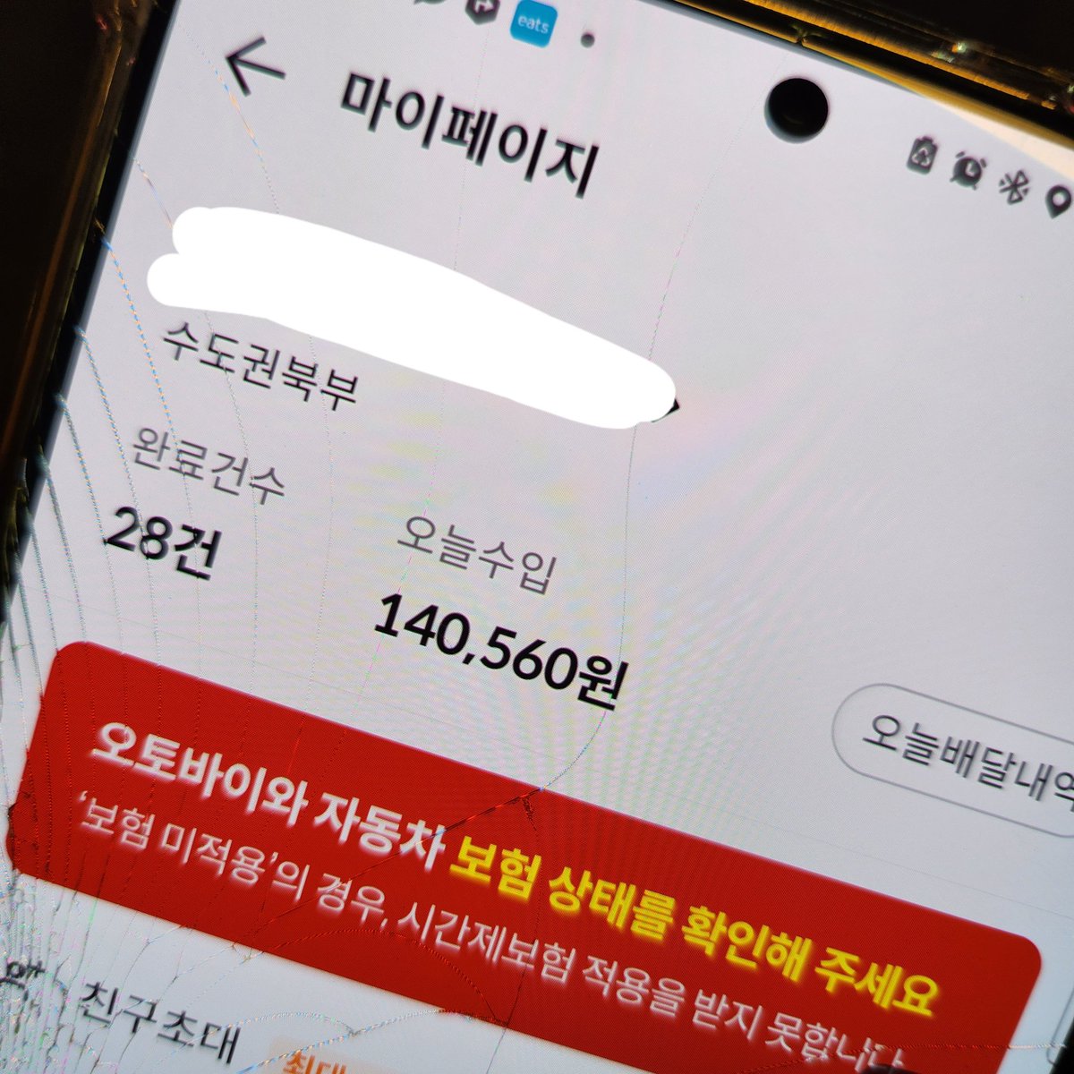 _da_ryeong_'s tweet photo. 야무졌다!!! 내게 선물로
쿼파치!! 가쥬아!! https://t.co/1txBahzlJi