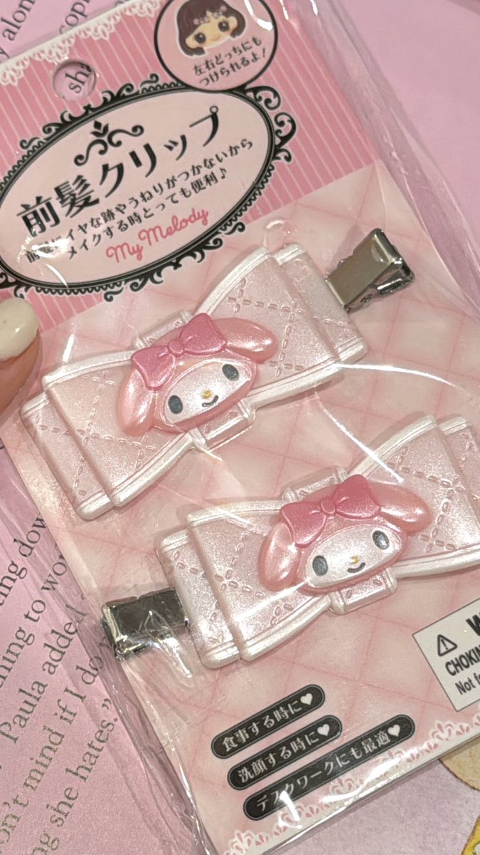 🎀 kawaii things lately 🎀