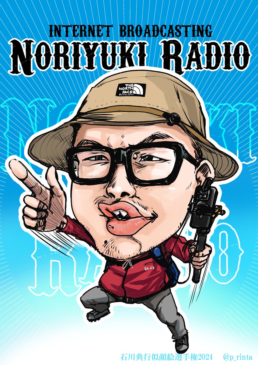 りんた りんた (@p_rinta) / Posts / X