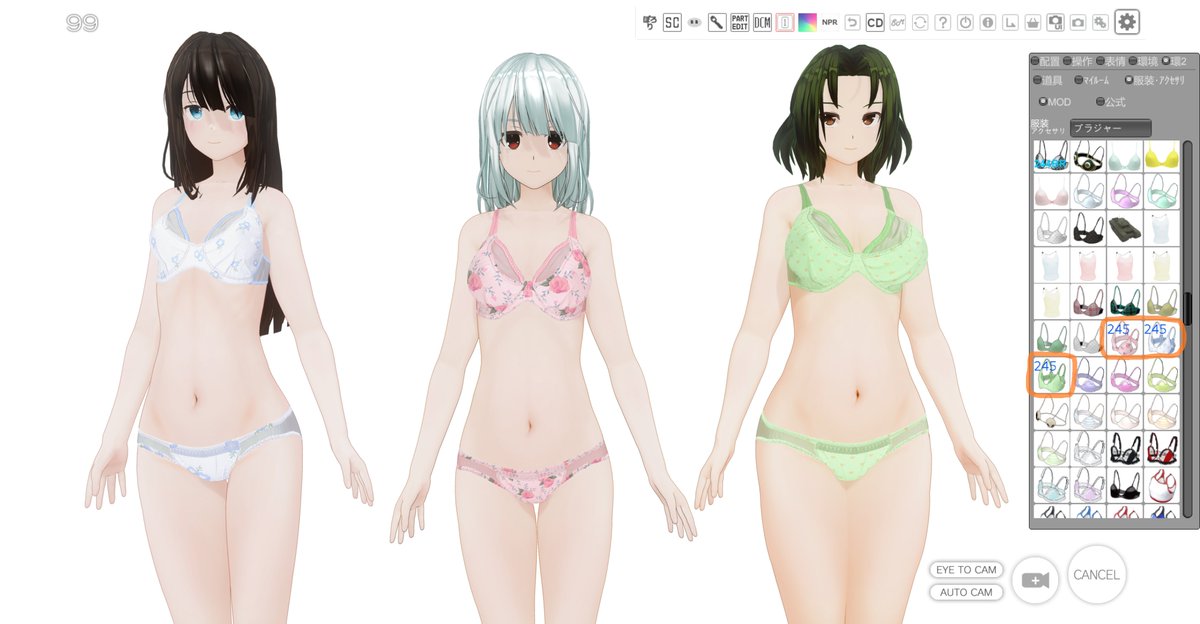 LOハイポリボディVer2.12用のブラとパンツです。ベングースさんのボディに合わせて作成はしてますが対応していないシェイプキーが多々有りますので御容赦を。
2.12に合わせたので以前のものよりは使えるかも　と思いたい(汗　ズラシの形状もイマイチです。
ux.getuploader.com/dounaga8/downl…　#COM3D2