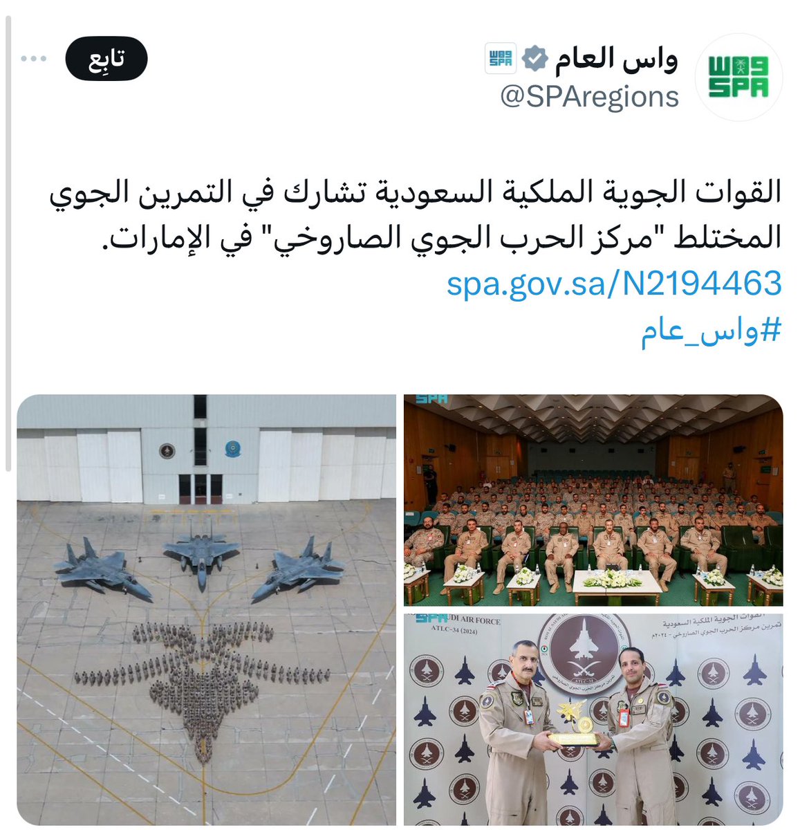 خلاف إماراتي سعودي لا يمكن السيطره عليه .

متصدرين المشهد 😂😂