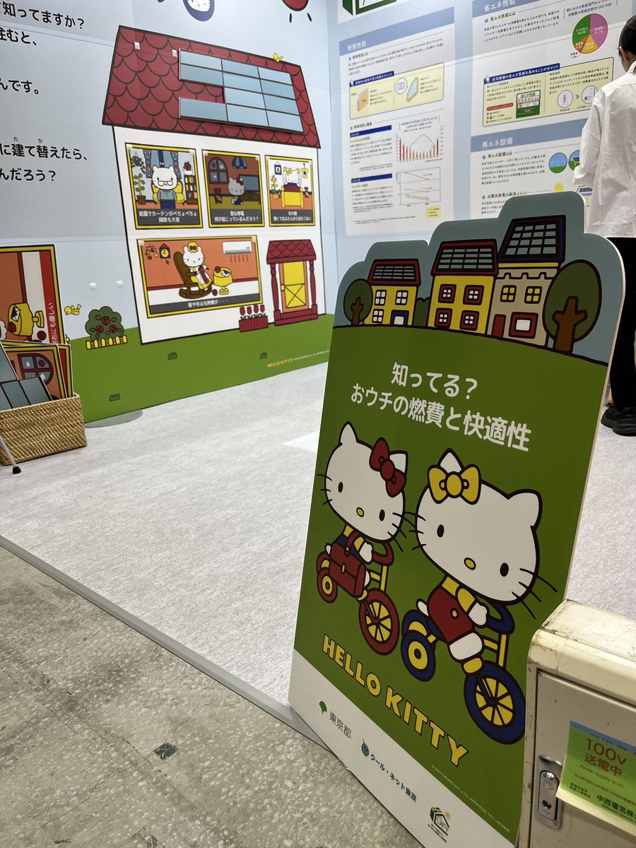 Londonpride tweet media