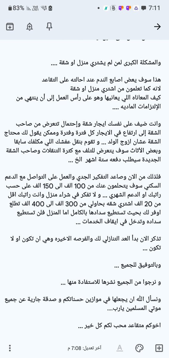 bndr01 tweet media