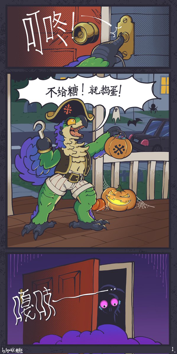 🦑👍🏻鱿鱼王squidking tweet media