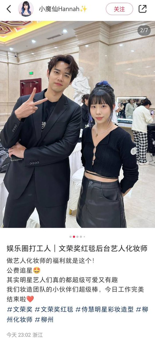govinni13's tweet photo. His hairstyle makes him look like "Sheng Wang" today! 😊😘
#LiuDongQin #ZayinEric 
#TheOn1yOne  #某某
(Pic shared by his makeup artist Hannah on weibo ) https://t.co/9p7NmGZTyY