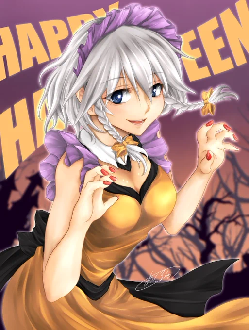 お菓子くれないと食べちゃいますよ? #東方ハロウィン #十六夜咲夜