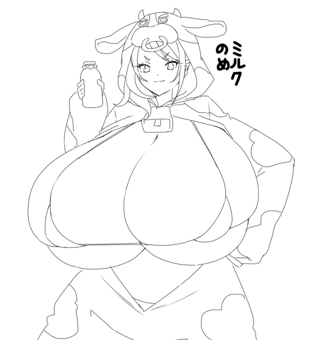 牛乳に相談だ 