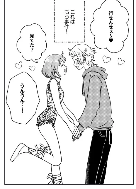 サーカスの女の子の衣装描くのめっちゃ楽しいです
タイトルでほぼ隠れちゃった 