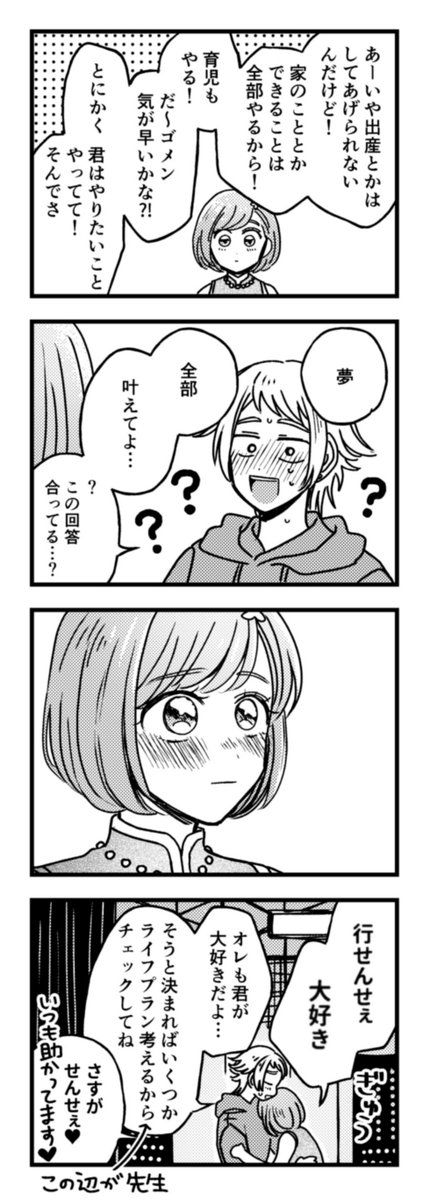 2/2 
