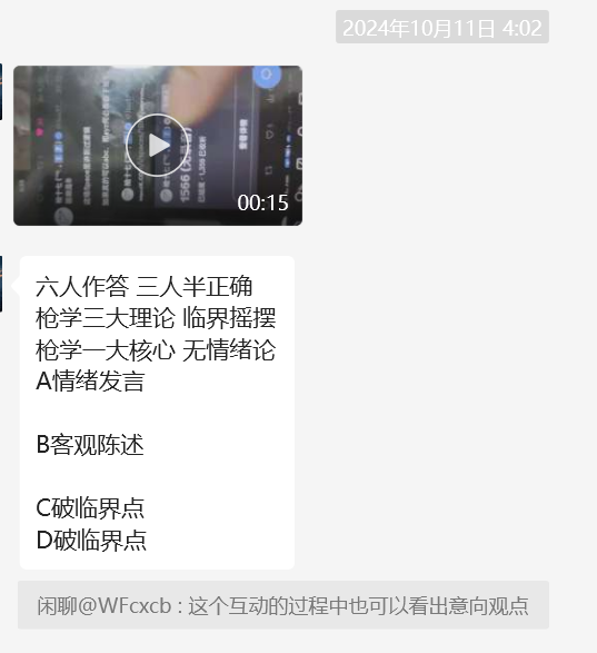 辍学炒币 tweet media