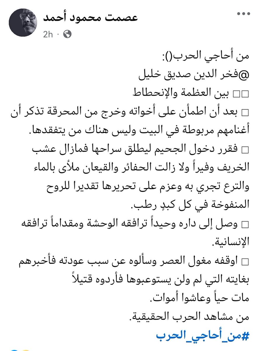 AAA (@Ali2Asmaa) / Posts / X