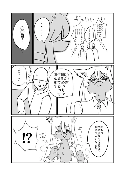 高校の頃の思い出(大嘘) 