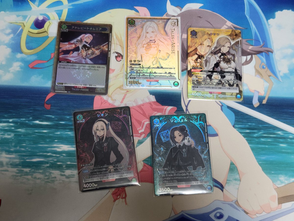 バラパックからはパラレル1枚も出なかったけどBOXでキサラの★★出たからいいや