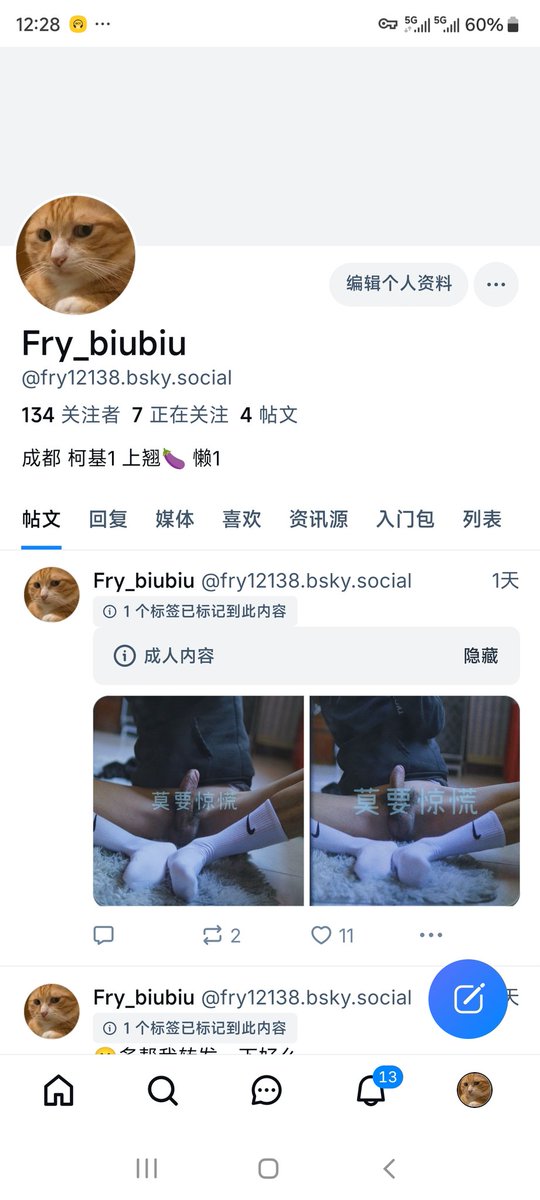 莫要惊慌 tweet media