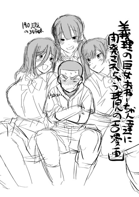 私のマニフェストは丁寧なtkb責めと逆ア○ルを実現させることです😤 