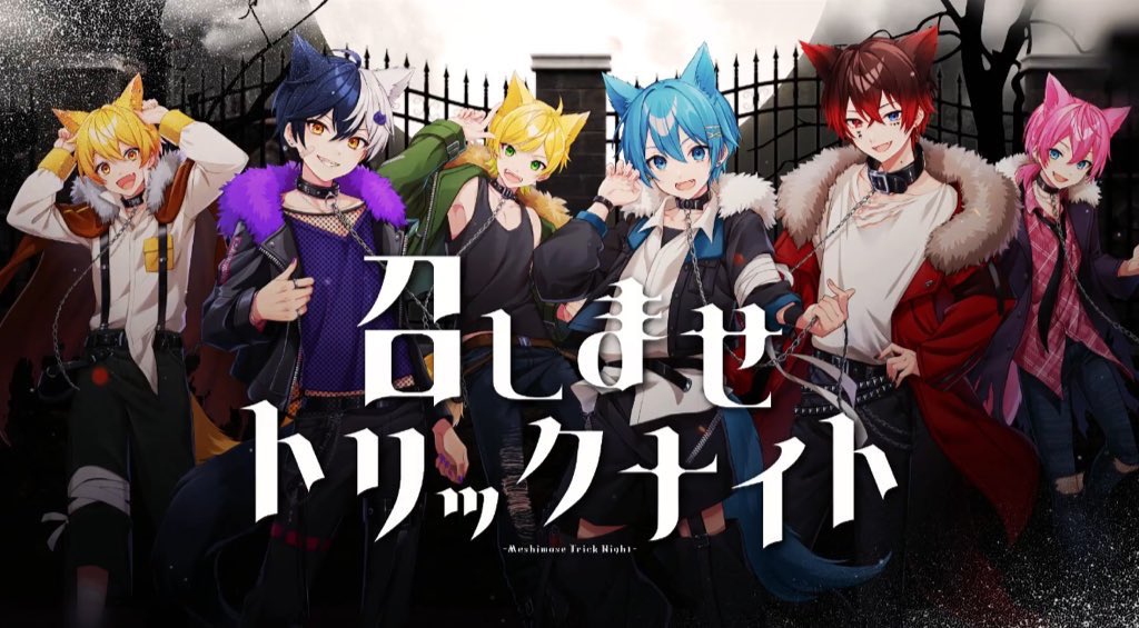 ハロウィン2024 スペシャル新✨ #歌ってみた #AMPTAK x COLORS