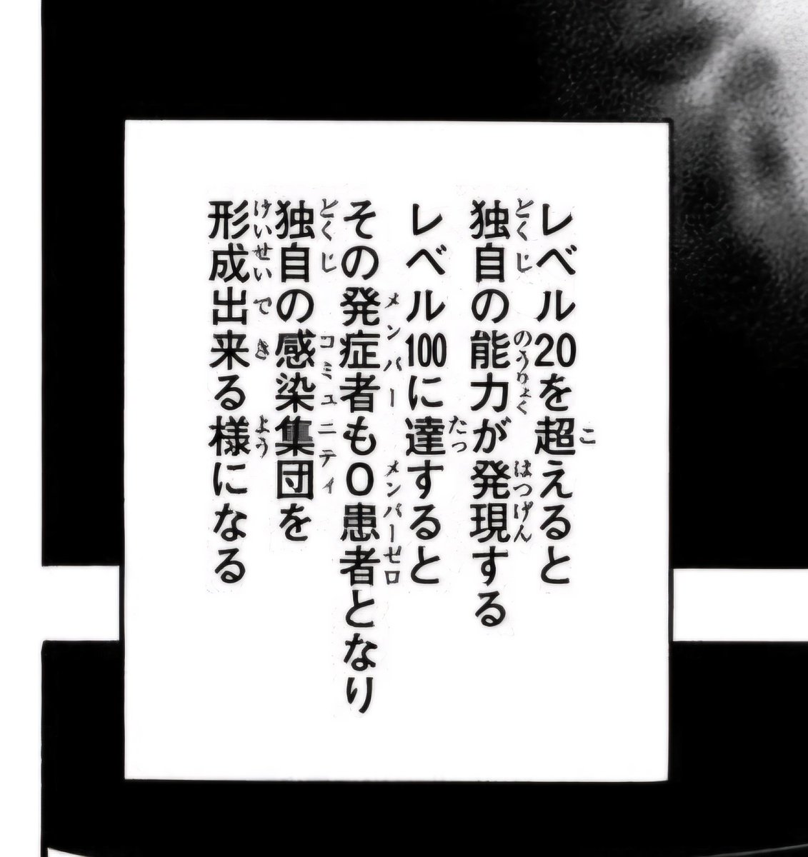 このモレナの『恋のエチュード』だけでなくチョウライ王子のコインまで念能力者を増やしまくる能力だけどこれが壺中卵の儀(蟲毒)で熟成を繰り返した王族の力なのか……？  キメラアントの存在といい暗黒大陸に行くまでもなく災厄広がってない？(この世界の限界近くない ...
